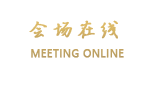 常春藤度假酒店(丽江云山店)